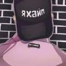 ВоСт